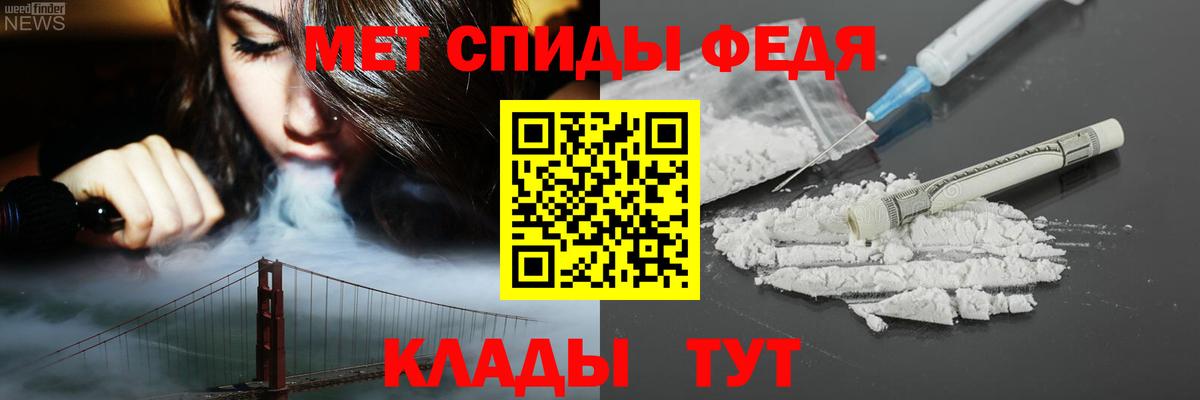 Амфетамин Розовый Азов