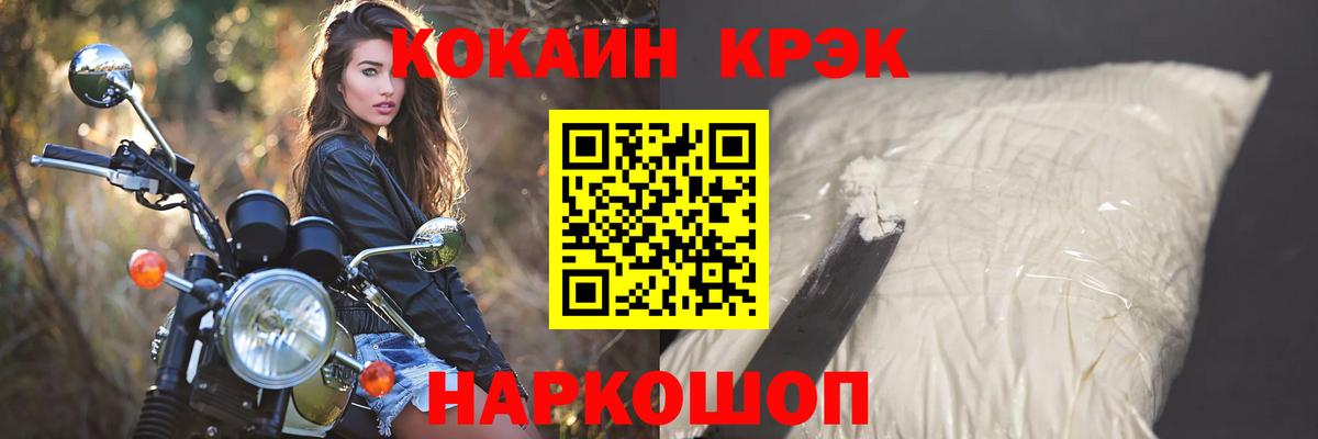 COCAIN Columbia  Кокаин 99%  Вход с VPN  Кокаин  Азов 