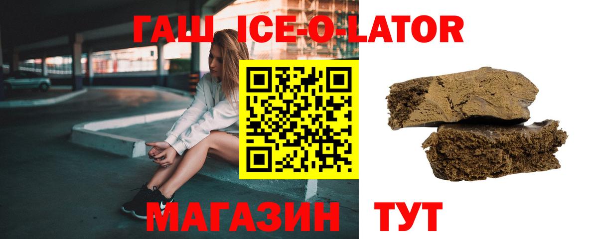 ГАШИШ 40% ТГК Азов