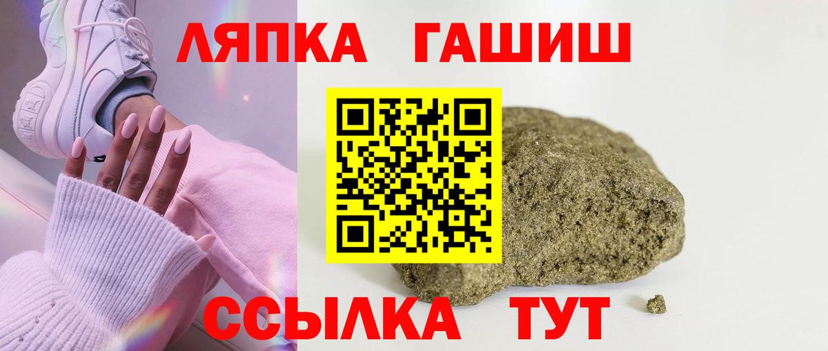 ГАШИШ Изолятор  ГАШ hashish  ГАШ  Вход с VPN  Азов 