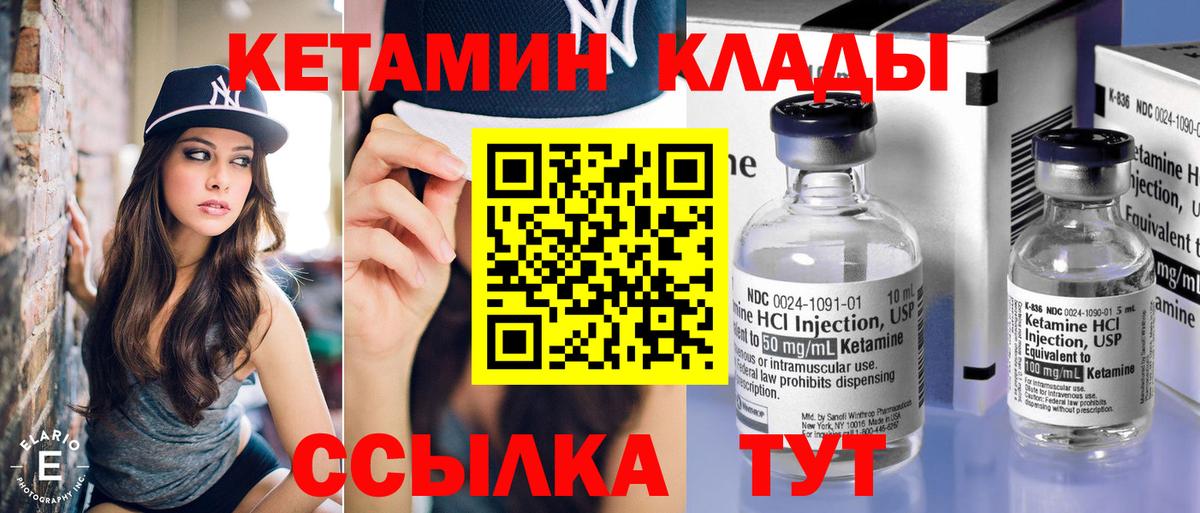 kraken онион  Кетамин ketamine  Вход с VPN  Азов  Кетамин VHQ 