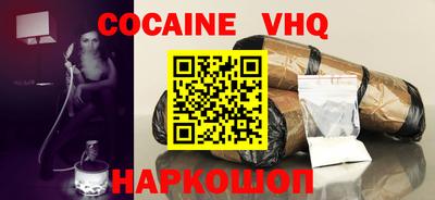 соль курить ск Бузулук