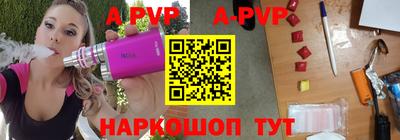 дурь Будённовск