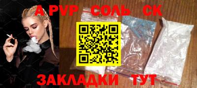 дурь Будённовск