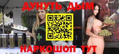 соль курить ск Бузулук