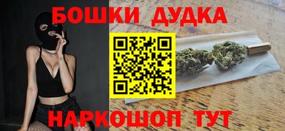 соль курить ск Бузулук
