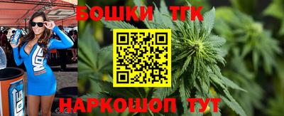 каннабис Бугуруслан