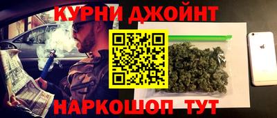 соль курить ск Бузулук
