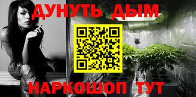 дурь Будённовск
