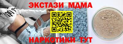 соль курить ск Бузулук