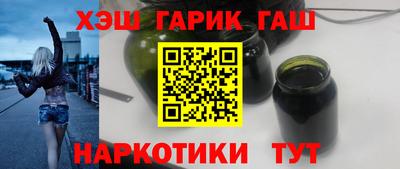 каннабис Бугуруслан