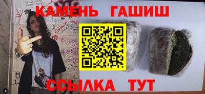каннабис Бугуруслан