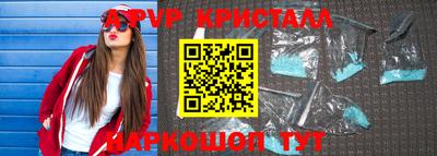 соль курить ск Бузулук