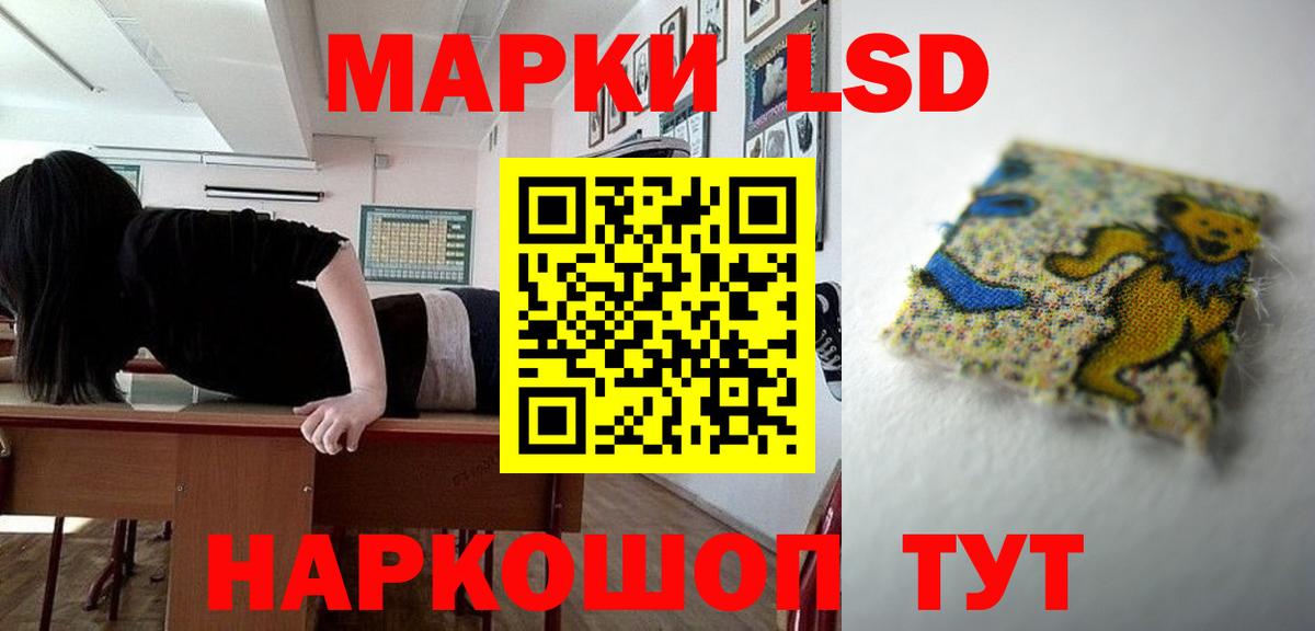 ЛСД экстази кислота  LSD-25 экстази  Азов  Лсд 25 экстази ecstasy  Вход с VPN 