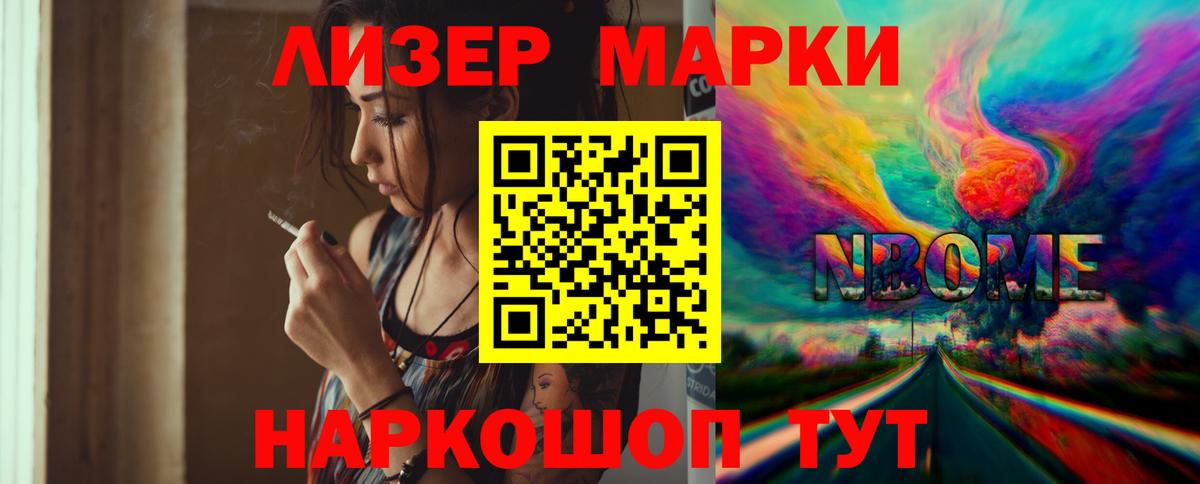 LSD-25 экстази кислота Азов