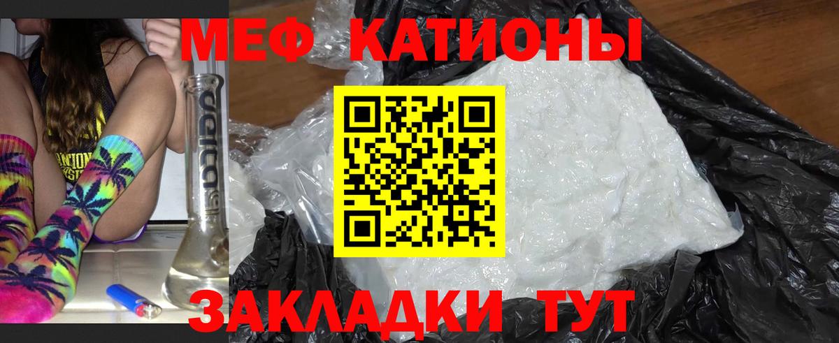 Азов  Меф  МЯУ-МЯУ мука  Вход с VPN  Мефедрон  Мефедрон VHQ 