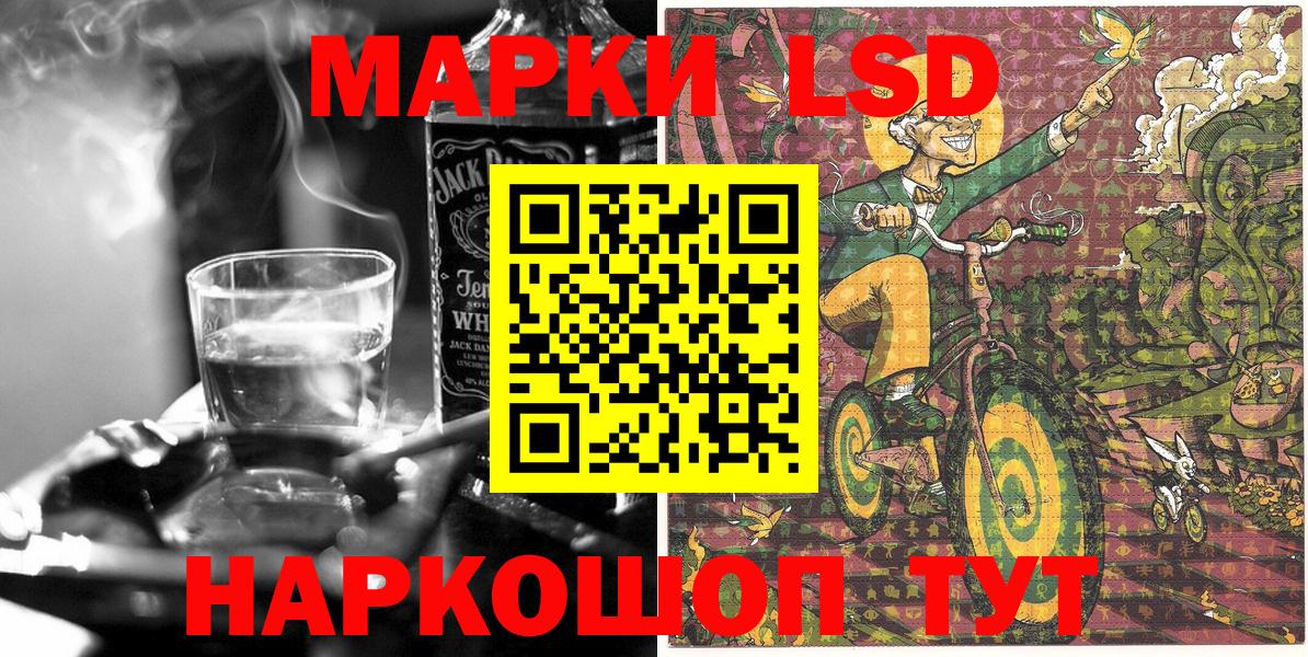Азов  магазин продажи наркотиков  Марки 25I-NBOMe  Вход с VPN  Марки N-bome 1,5мг 
