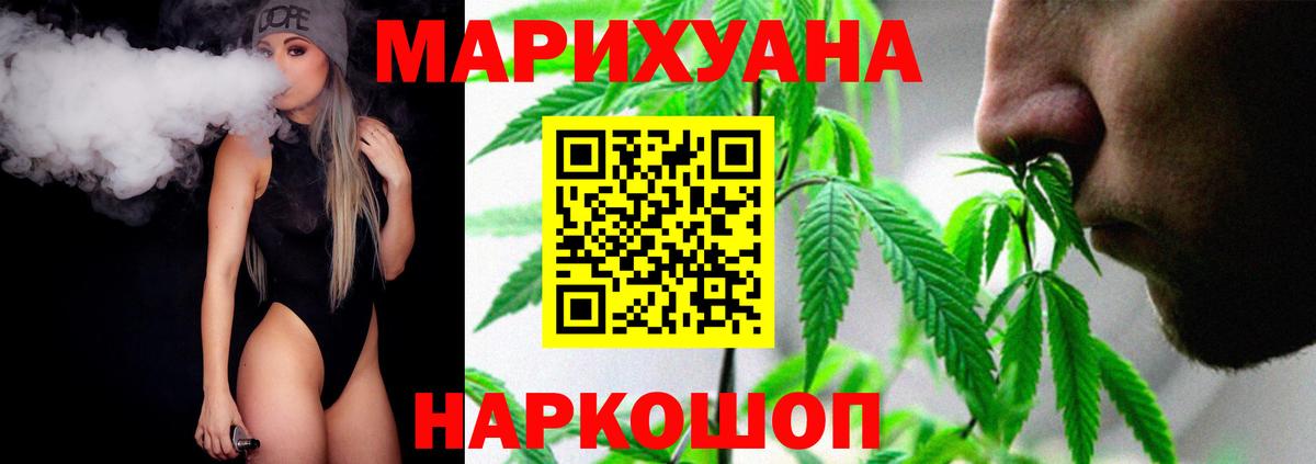 Каннабис LSD WEED  Бошки марихуана конопля  МАРИХУАНА VHQ  Азов  Вход с VPN 